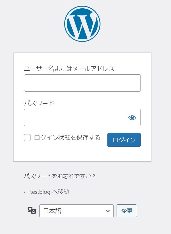 WPログイン画面