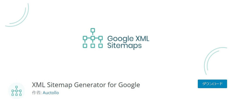 XML Sitemap Generator for Google